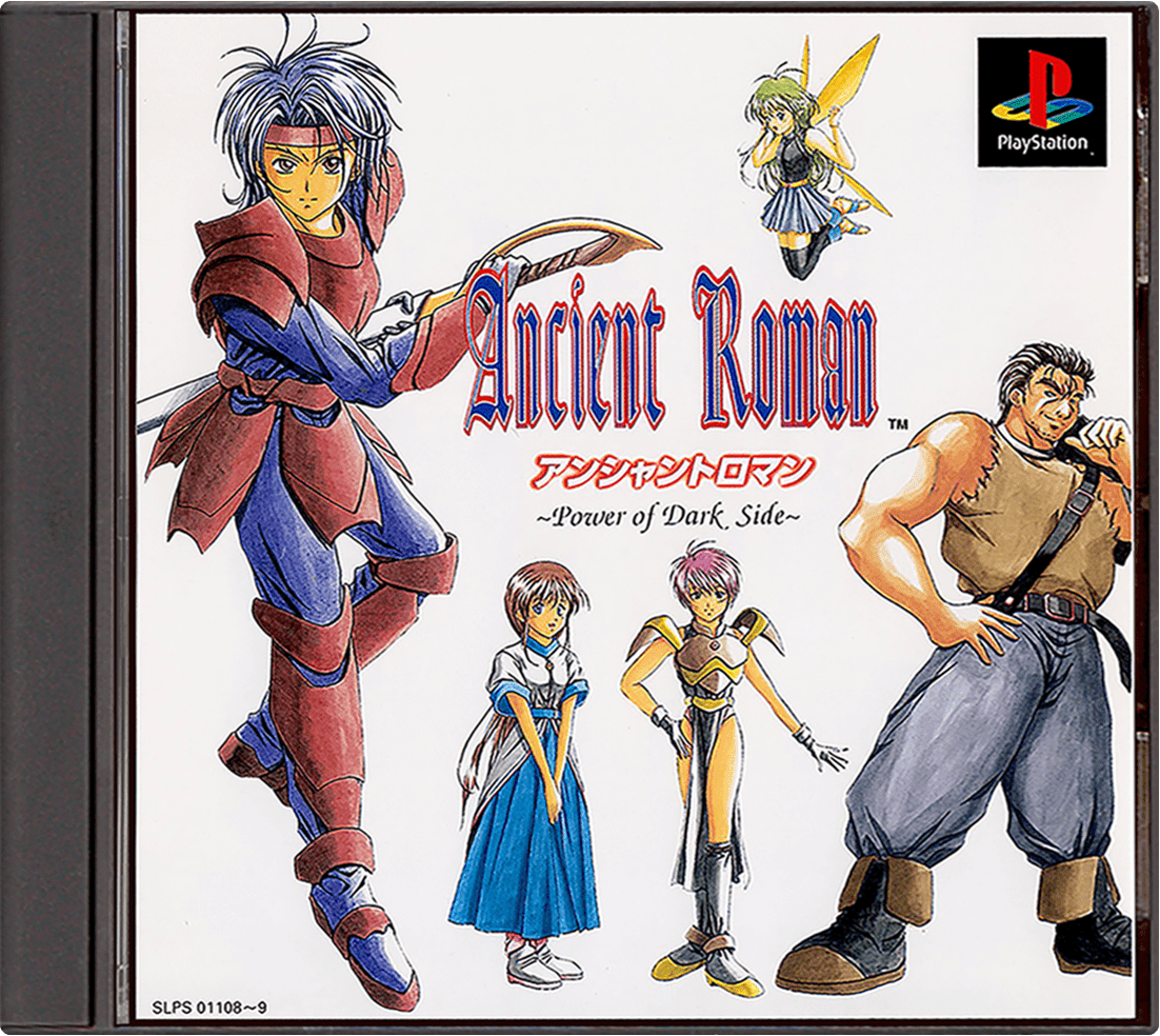 Ancient Roman: Power Of Dark Side box art for Playstation